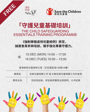 eatahk save the children