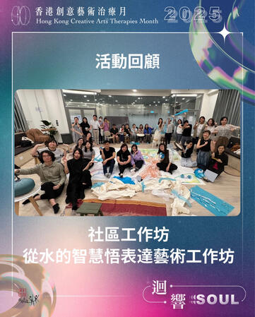 eatahk exat workshop 2025 - F