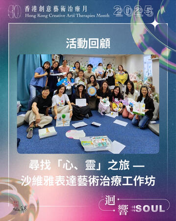 eatahk exat workshop 2025 - E